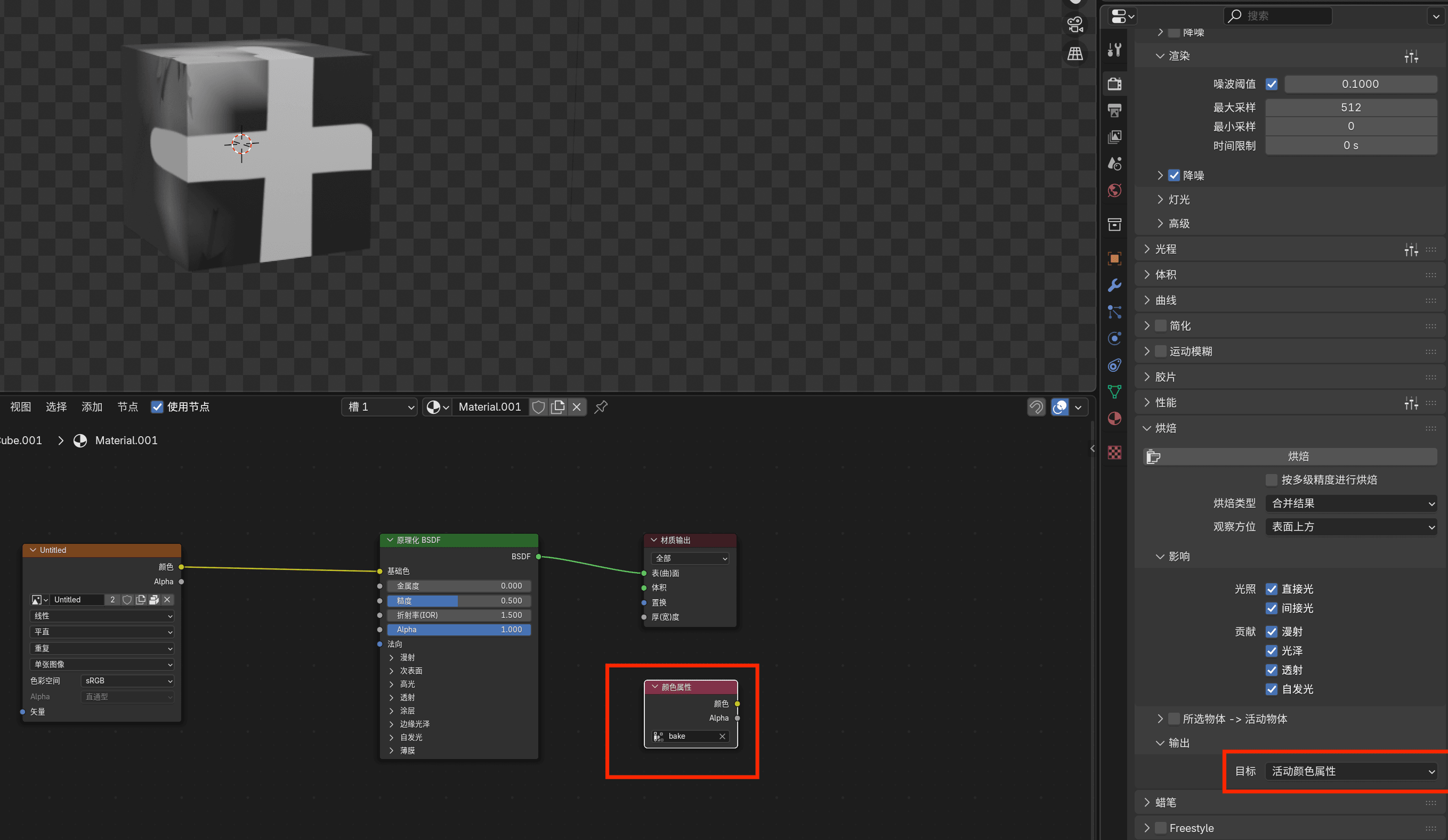 Image in a image block