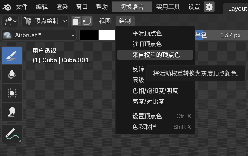Image in a image block