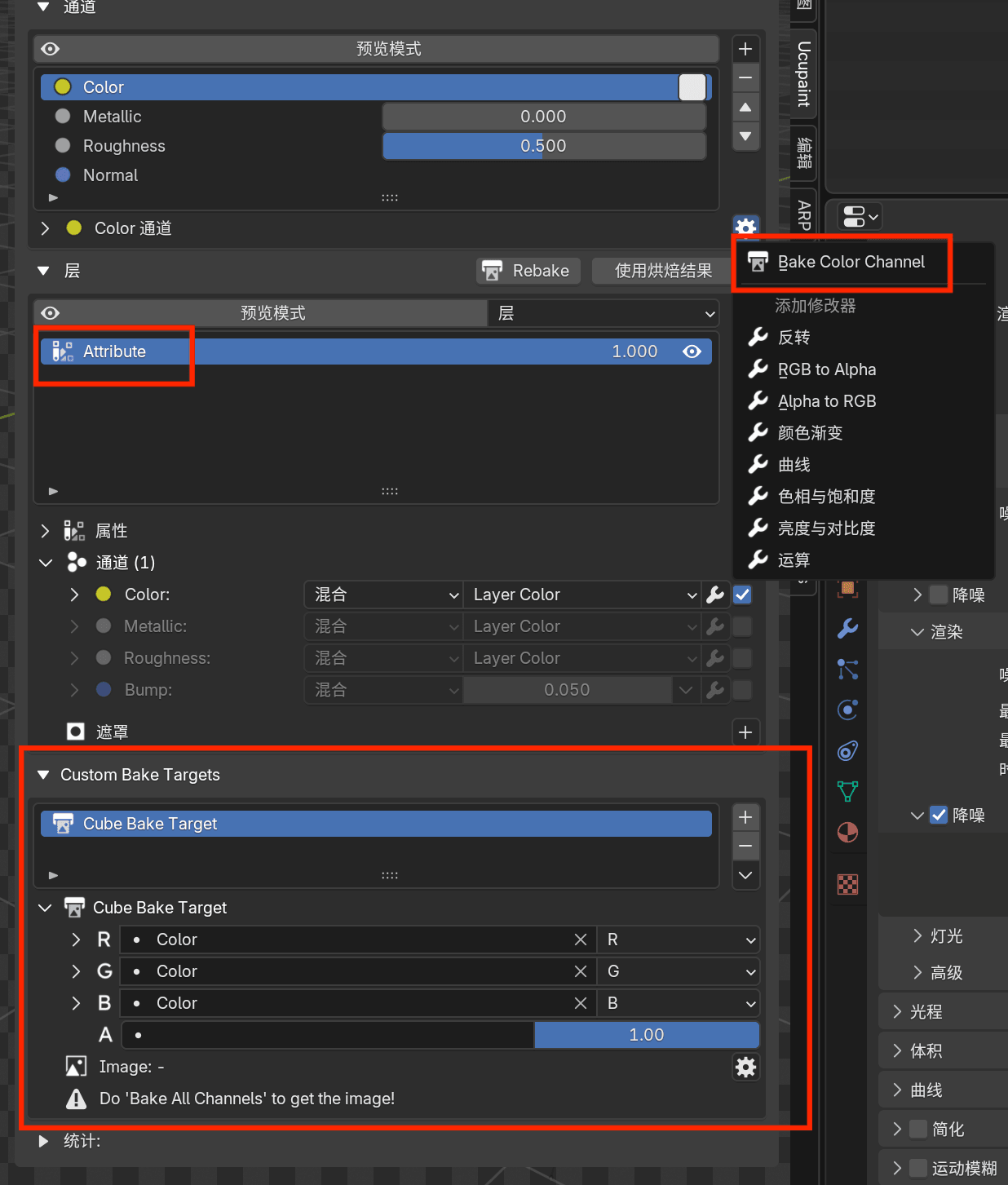 Image in a image block