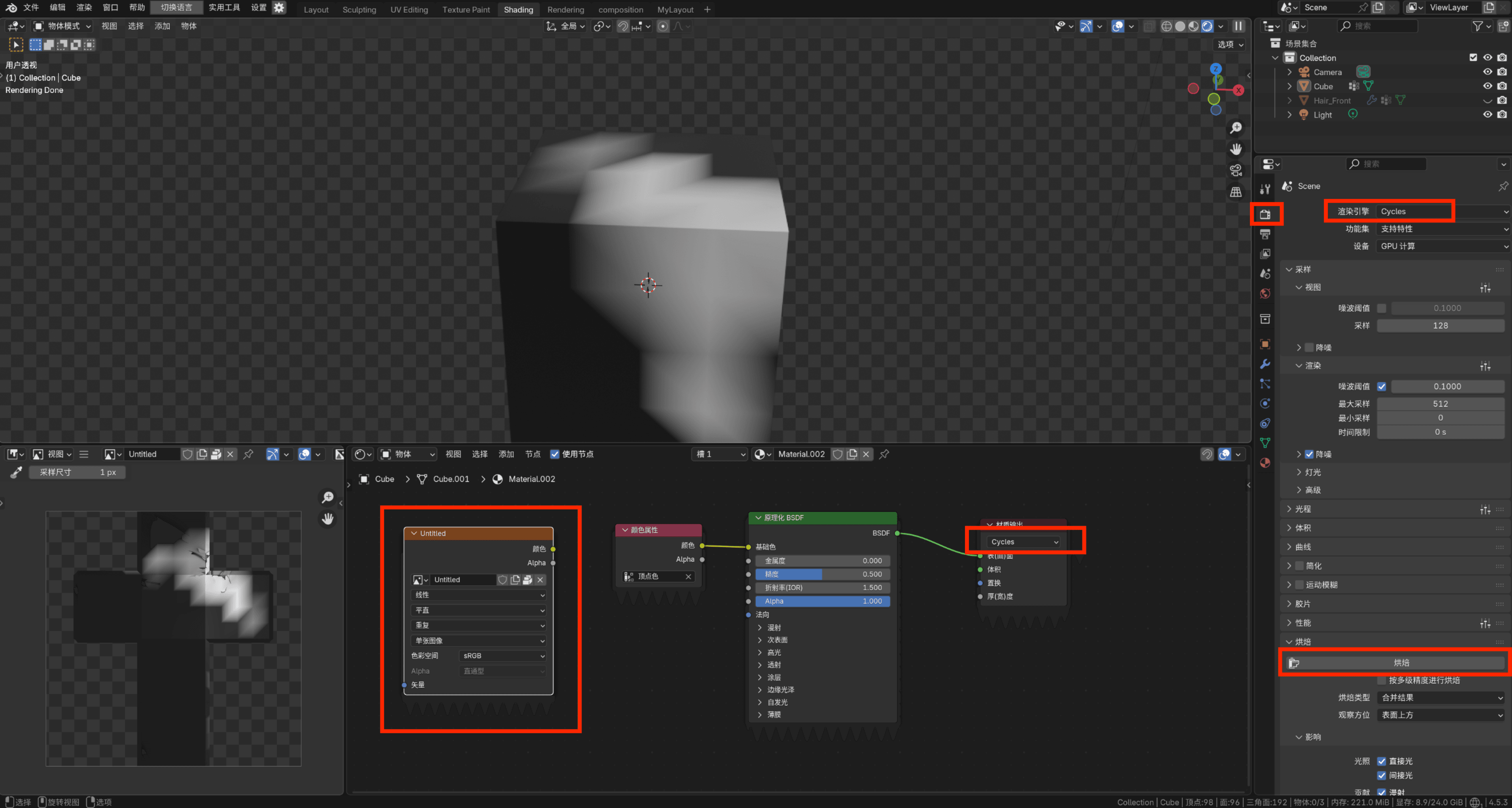 Image in a image block